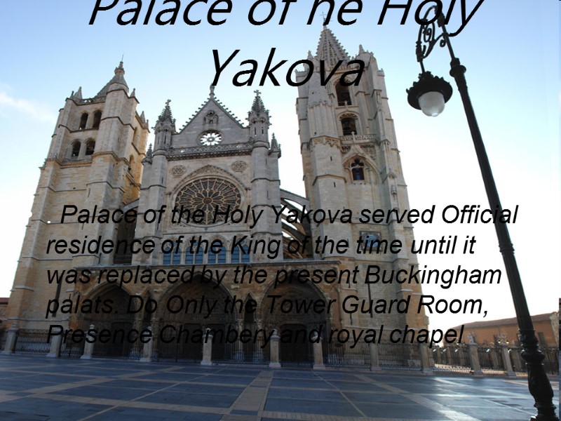 Palace of he Holy Yakova . Palace of the Holy Yakova served Official residence